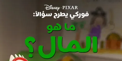 EYG😡🍉 tweet media