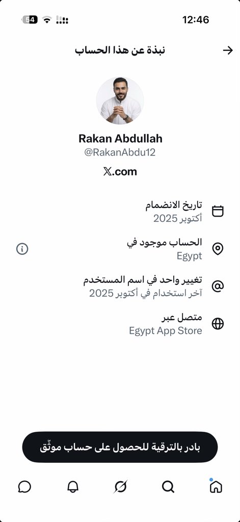 sos18919's tweet photo. @RakanAbdu12 https://t.co/q28FNr8n5f