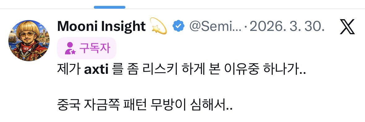Mooni Insight 💫 tweet media