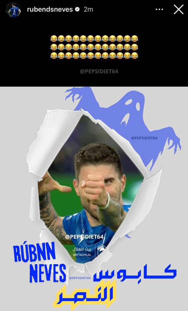 عقوبة tweet media