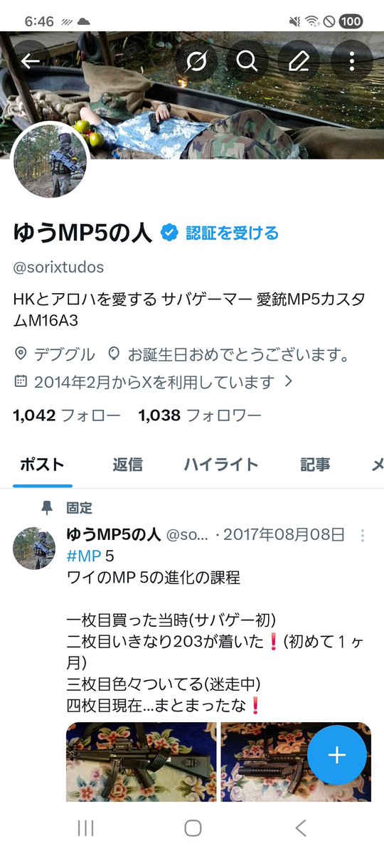 ゆうMP5の人 tweet media