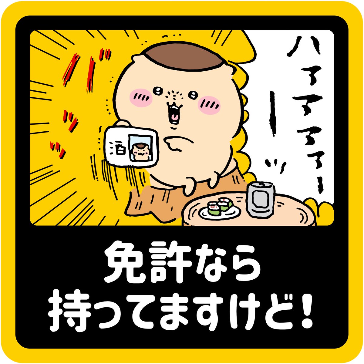 ウリリ tweet media