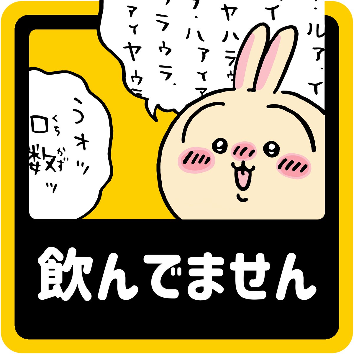 ウリリ tweet media