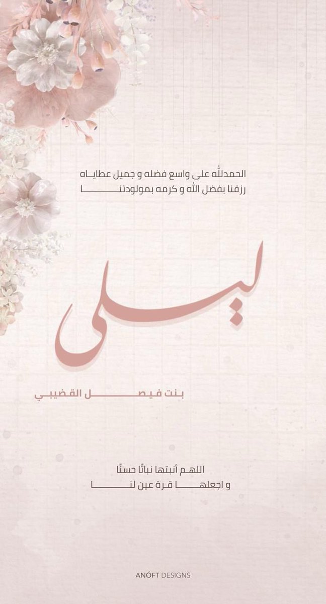 البندري ..🕊 tweet media