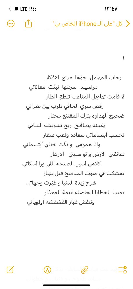 مقرن بن جابر tweet media