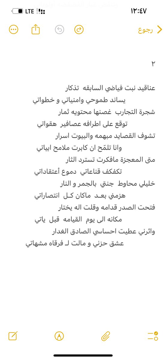 مقرن بن جابر tweet media