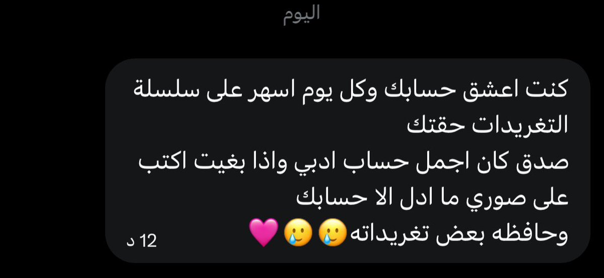 ‏دَلْهَة tweet media