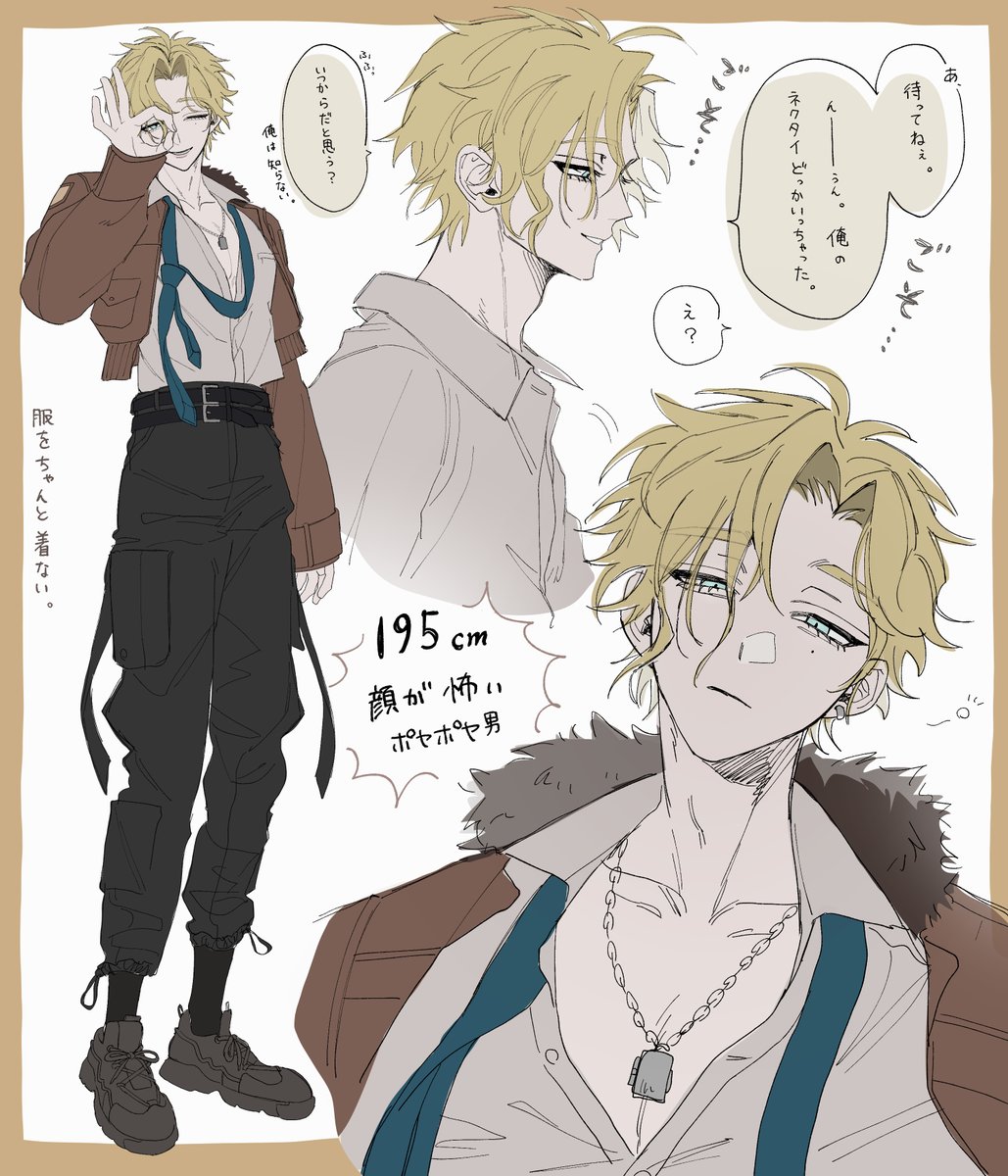 卯羅まる tweet media