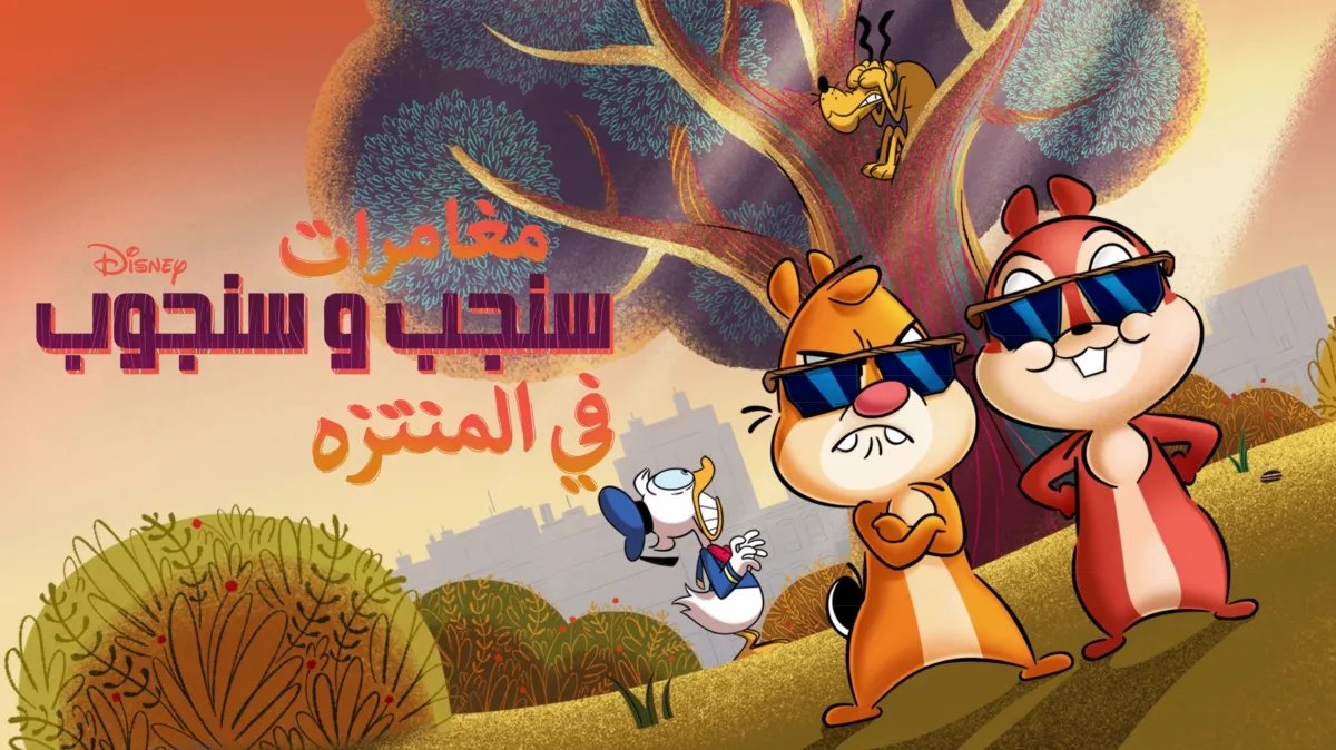 EYG😡🍉 tweet media