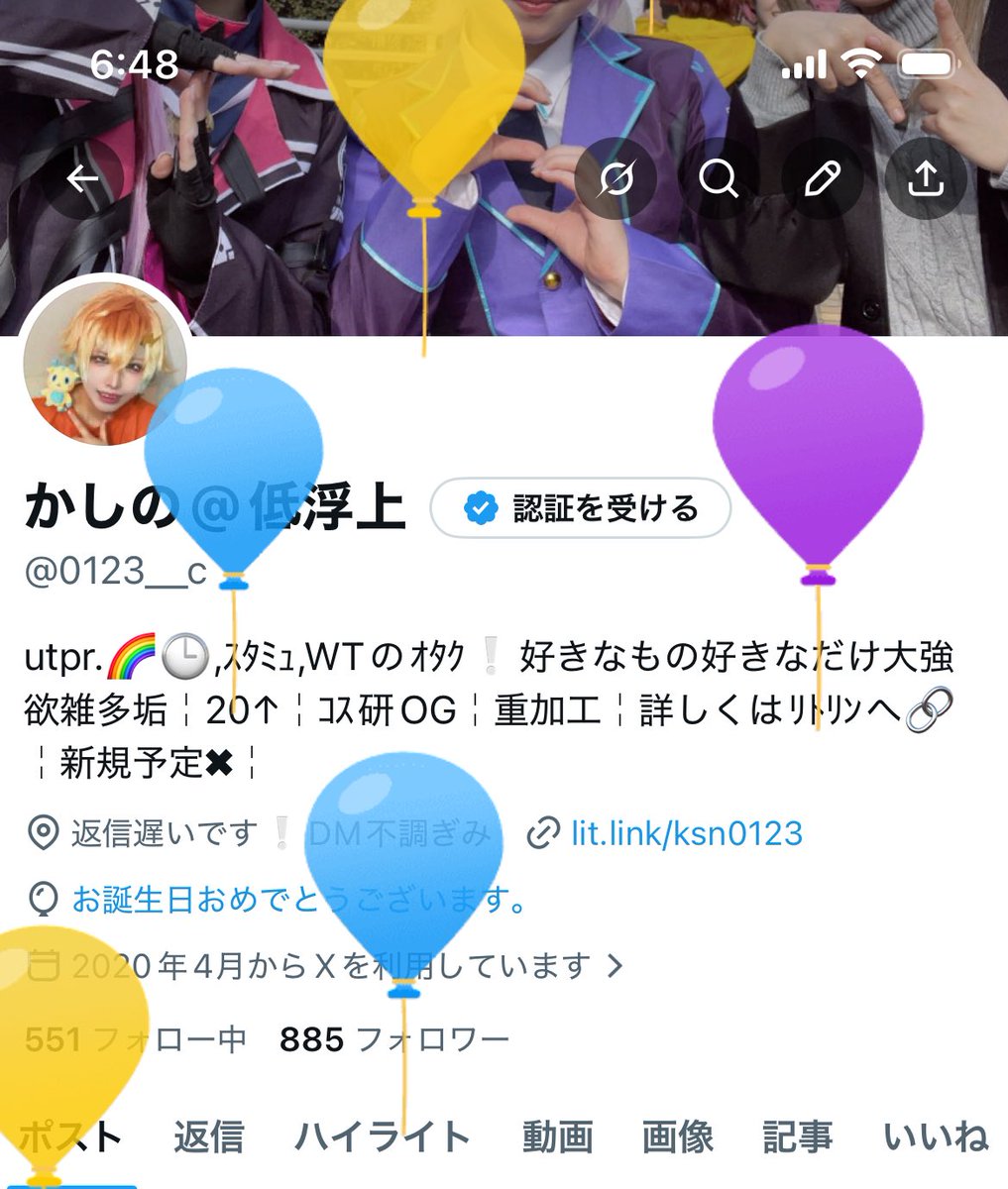 かしの@てでしいる tweet media