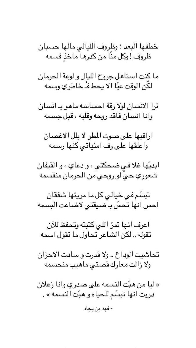 ابو فهد tweet media