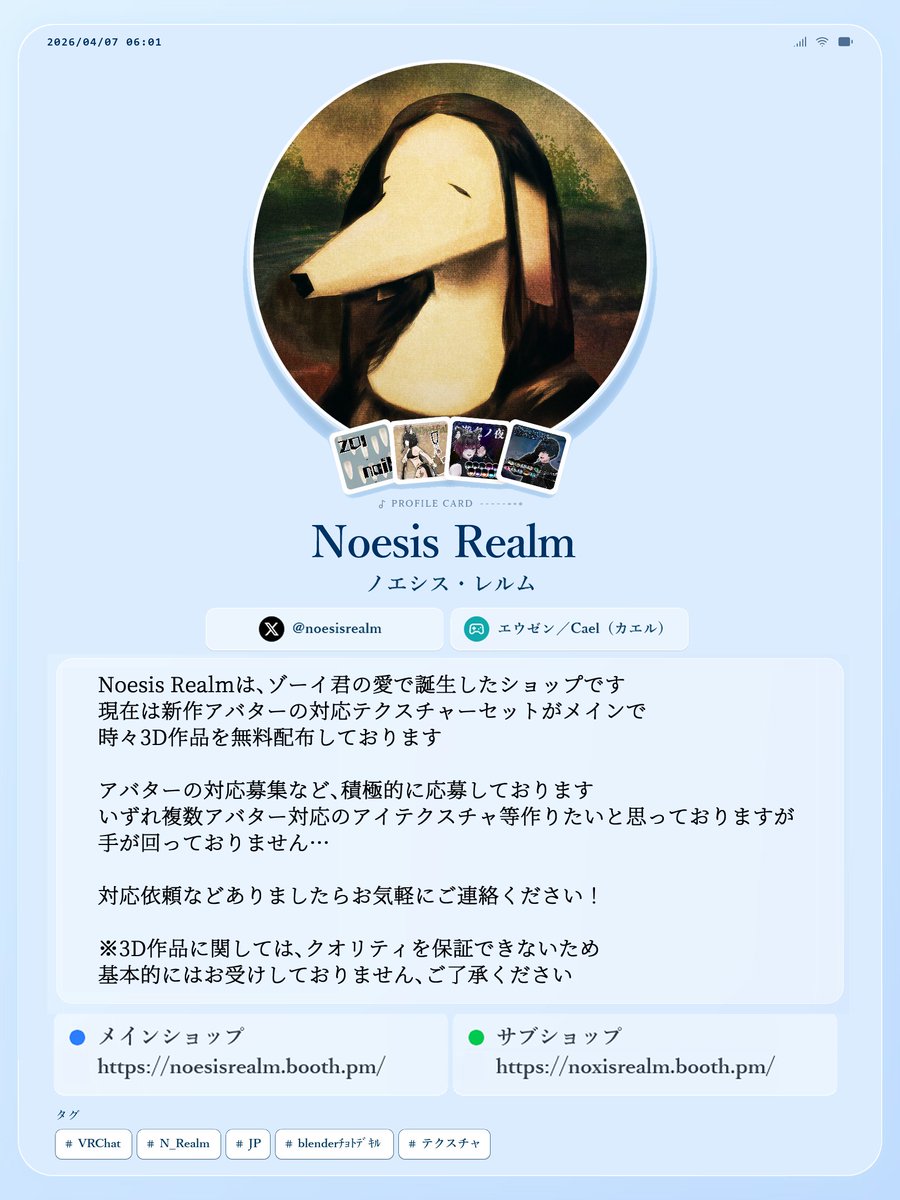 Noesis Realm tweet media