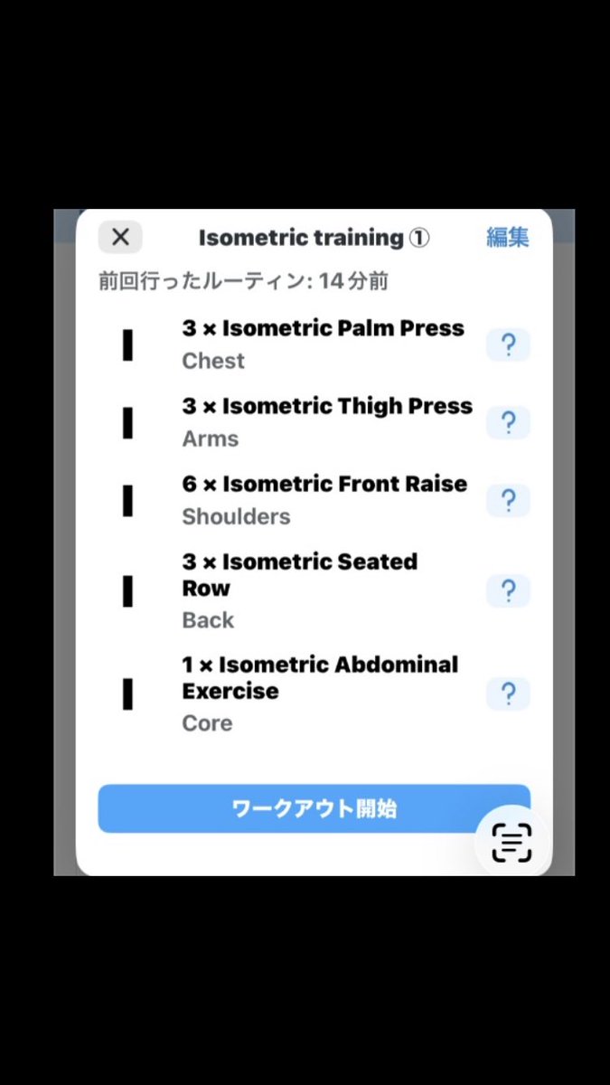 P-SNSN@アイソメトリックニキ tweet media