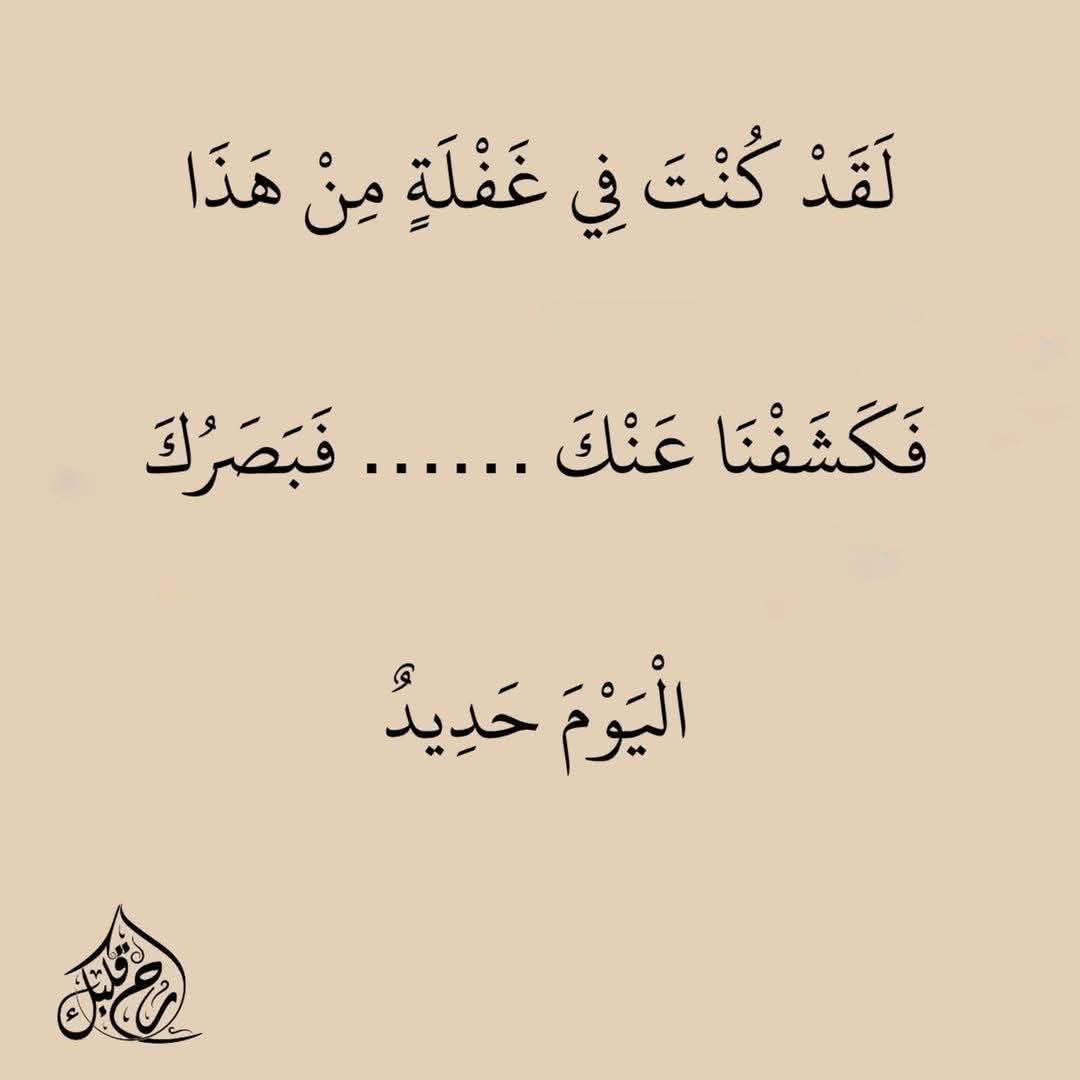 مشعل الغريِّبْ tweet media