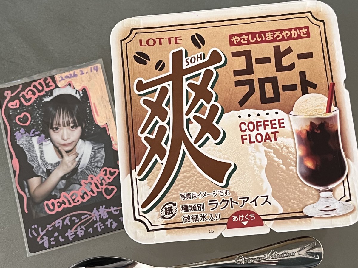 ぴ〜く〜! tweet media