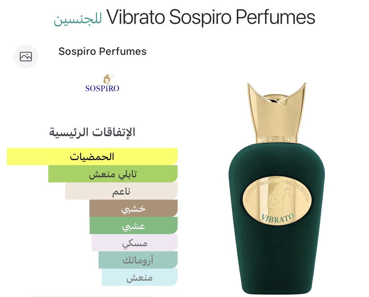 علي┃متجر طيب tweet media