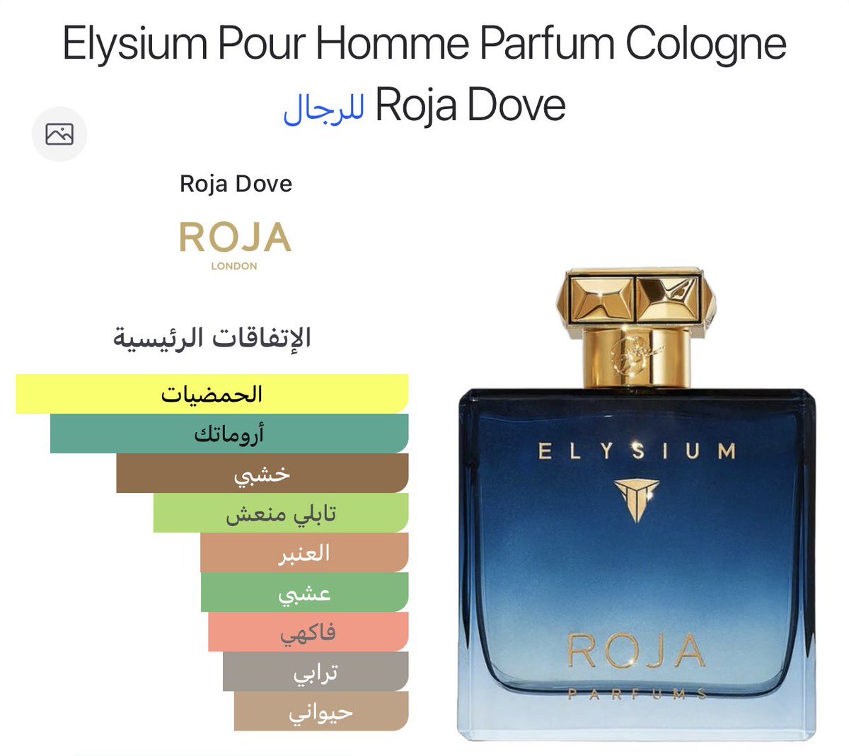 علي┃متجر طيب tweet media