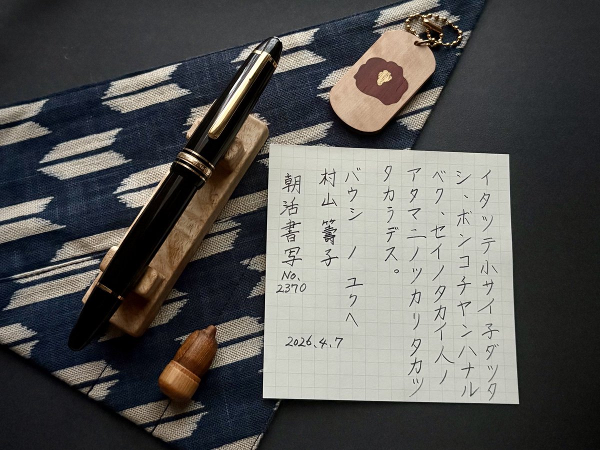 カナカ tweet media