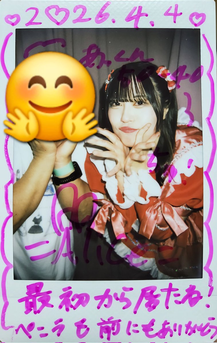 あっくん50 tweet media