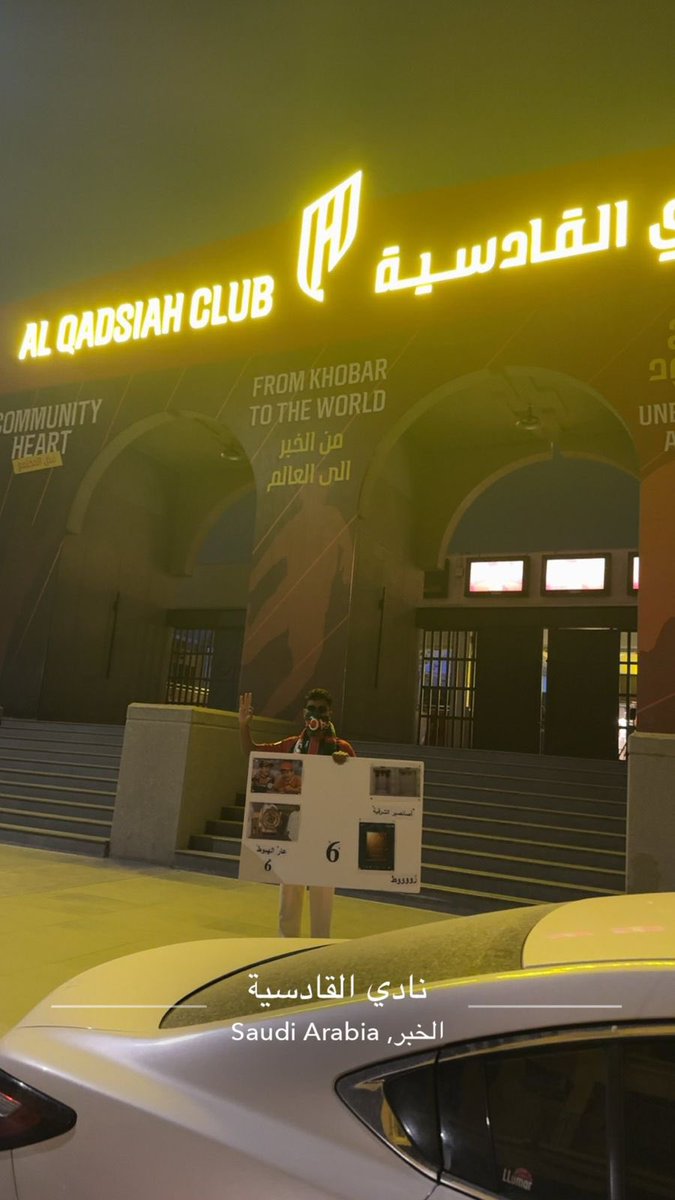 صوت الاتفاق tweet media