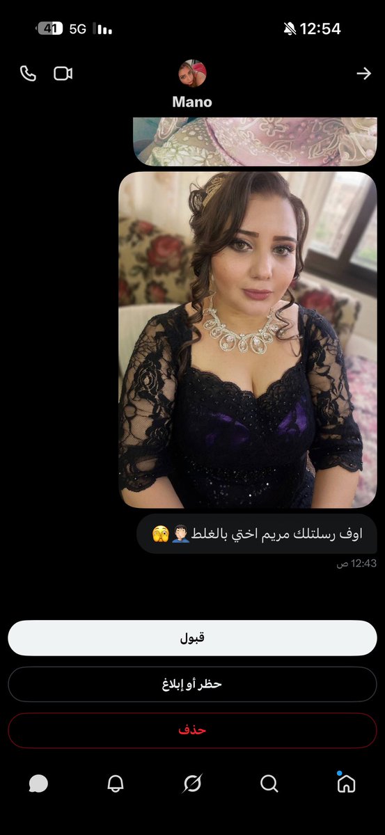 Hamdx9e's tweet photo. لا تخاف بستر عليها 🔥 https://t.co/JwbjCBQHkk