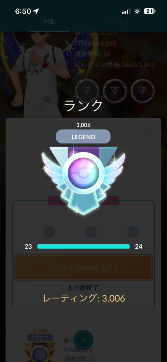 まんぼう tweet media