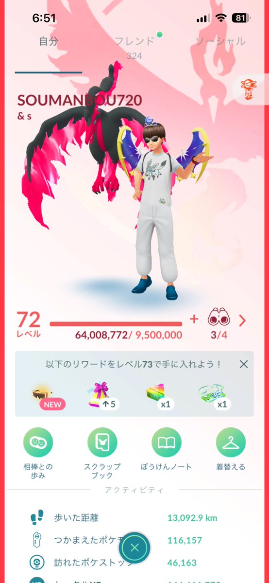 まんぼう tweet media