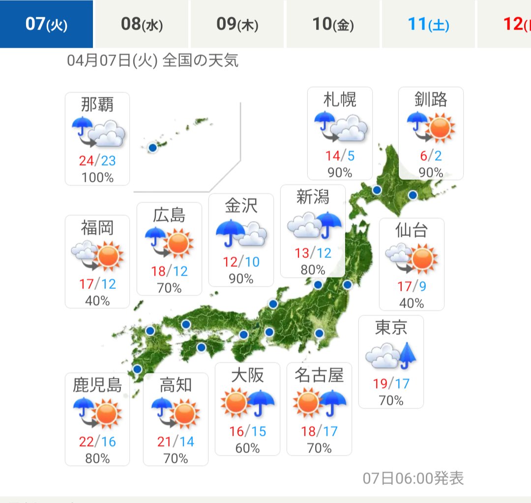 べーやん@酒カス tweet media