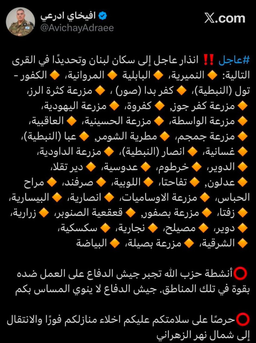 Nadine Barakat tweet media