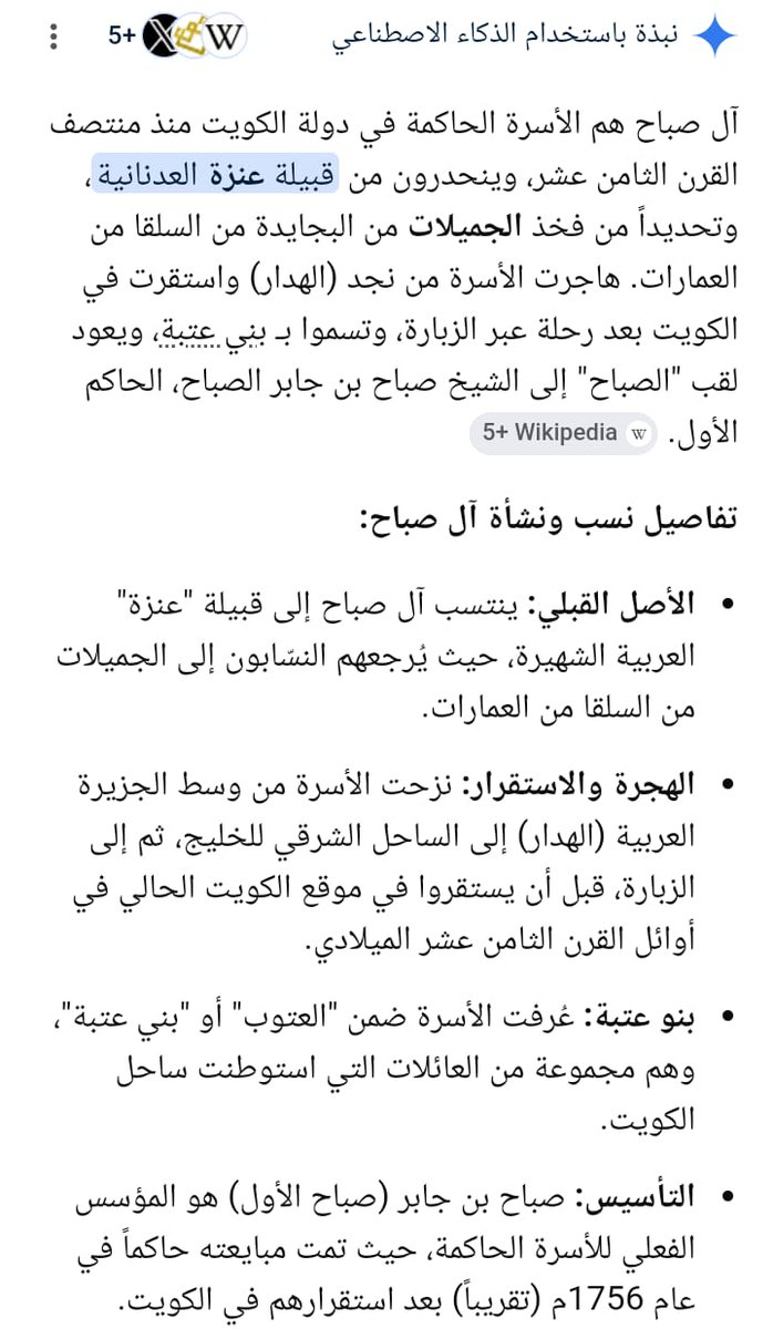 أبو الحسين tweet media