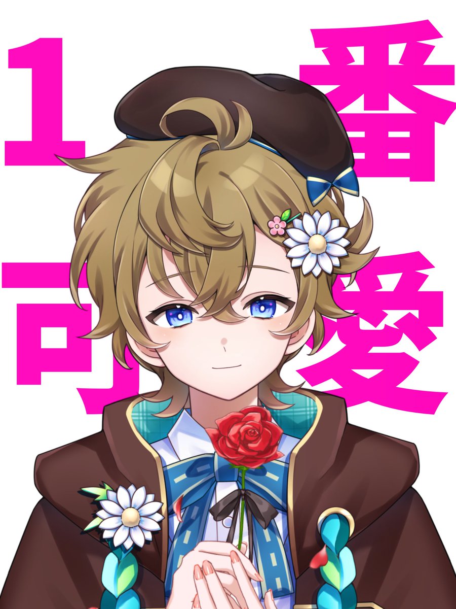 🌤今晴 空奏🍀VTuber準備中 tweet media