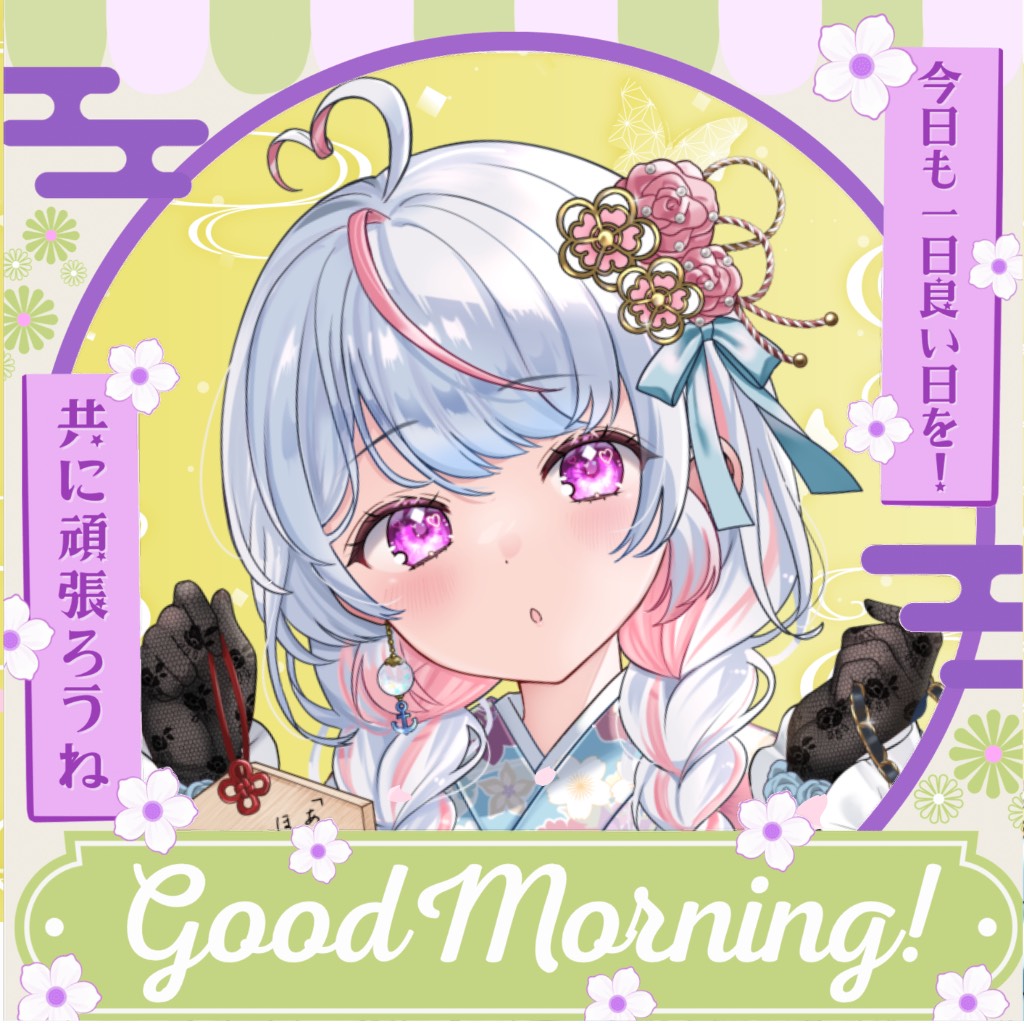 皇(すめらぎ) アリス⚓🐹🫧 tweet media