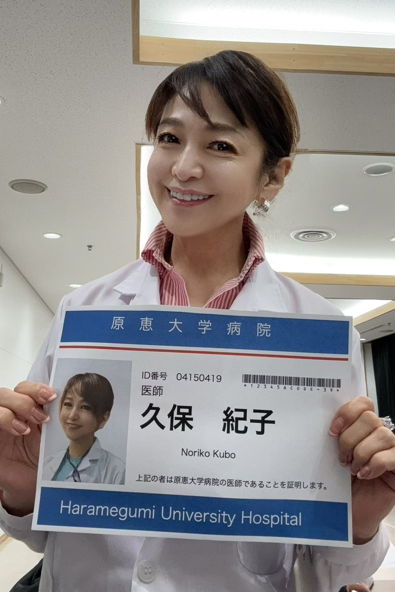 megumihara 【原めぐみ】 tweet media