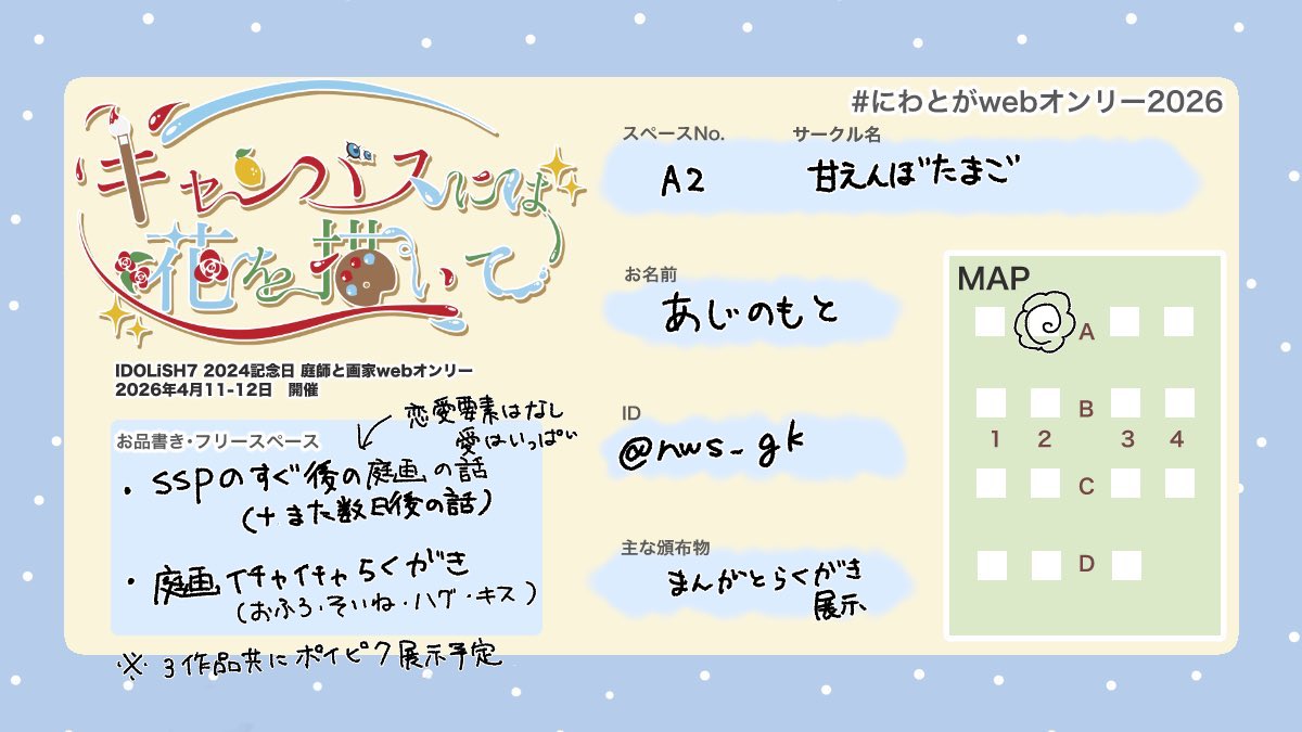 のもと tweet media