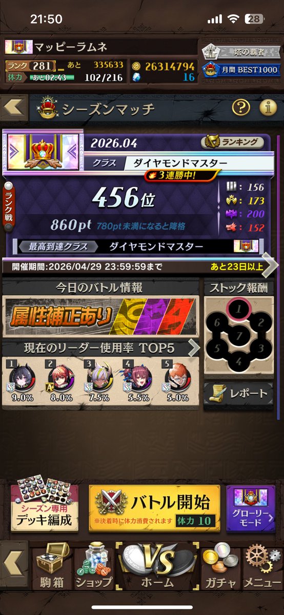 lemonpieex's tweet photo. 速竜でモリモリ♪ https://t.co/3kZhXuzxxl