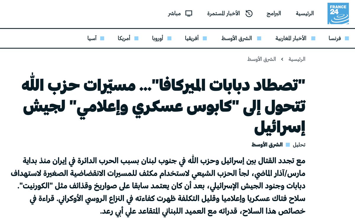 jamal cheaib | جمال شعيب tweet media