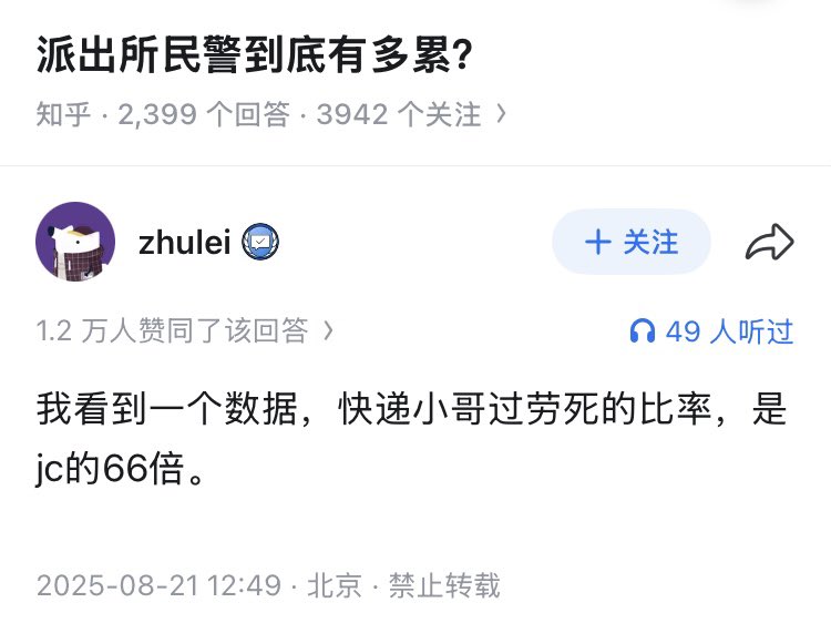 Iggie🚁 tweet media