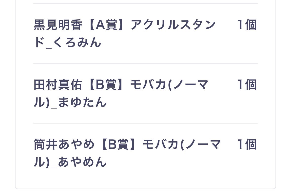 もん◢⁴⁶ tweet media