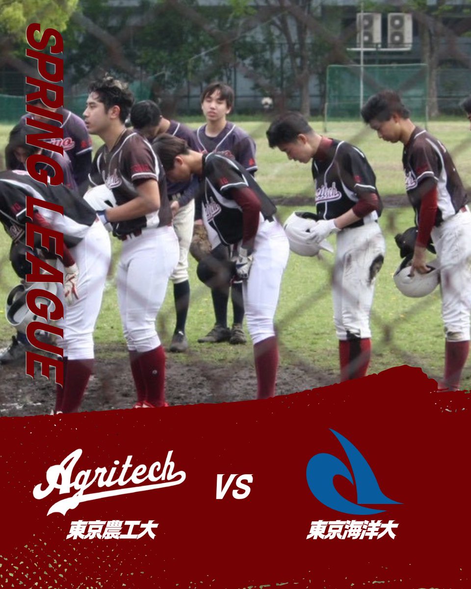 agritech9's tweet photo. 【試合結果】
4/5(日)春���リーグ戦第1節
vs東京海洋大 1-8⚫️

大事な開幕戦でしたが相手先発を打ち崩せず、敗北といった結果となりました。序盤は良い守りができただけに悔やまれます。
この1週間で準備し今季初勝利を狙います。⚾️

次戦は

4/12(日)vs東京外国語大
📍共栄大G

応援お願いします！🔥 https://t.co/Sxr98oCqwg