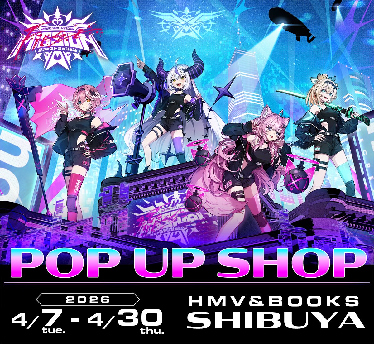 ホロライブ グッズ情報（非公式） tweet media