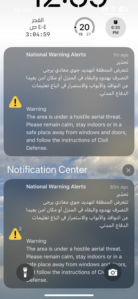 كريّم tweet media