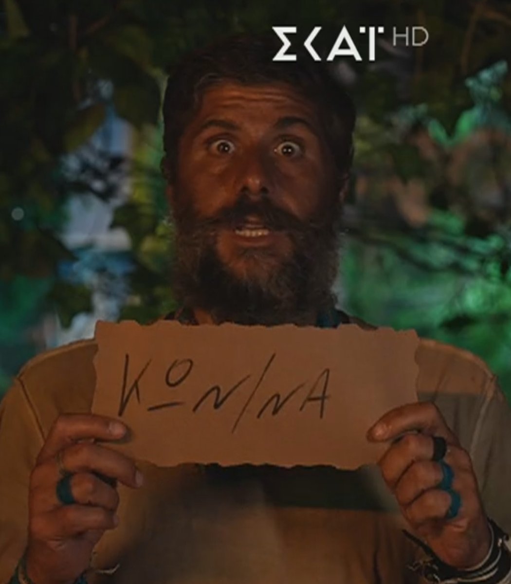 Αντωνης tweet media