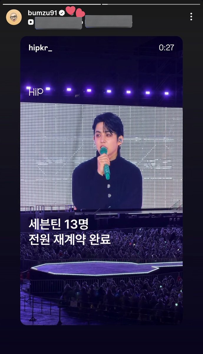 rock with cheol tweet media