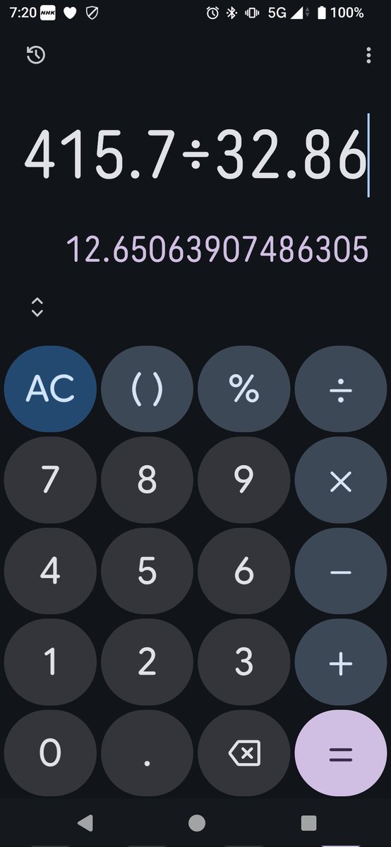 えむあーる tweet media