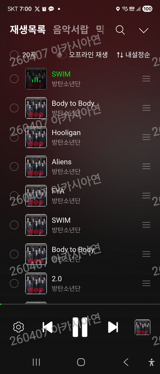 아카시아연⁷⊙⊝⊜ tweet media