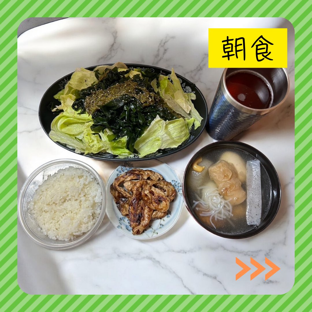 horima_hiroki_'s tweet photo. 90日ボディメイク記録
DAY25

【日付】6/6

体重
97.3kg

摂取カロリー
1,886kcal

歩数
14,124歩

運動
ウォーキング0.8h

睡眠
5.0h

97kg台キープ。

カロリーはしっかり抑えつつ、
無理なく継続。

焦らずコツコツ。

継続は力なり。

目標
75kg

#ダイエット記録
#ボディメイク
#減量
#ダイエット https://t.co/qMld6ahuCH