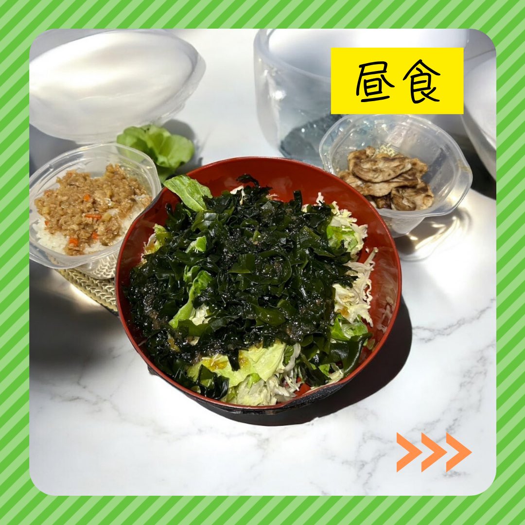horima_hiroki_'s tweet photo. 90日ボディメイク記録
DAY25

【日付】6/6

体重
97.3kg

摂取カロリー
1,886kcal

歩数
14,124歩

運動
ウォーキング0.8h

睡眠
5.0h

97kg台キープ。

カロリーはしっかり抑えつつ、
無理なく継続。

焦らずコツコツ。

継続は力なり。

目標
75kg

#ダイエット記録
#ボディメイク
#減量
#ダイエット https://t.co/qMld6ahuCH