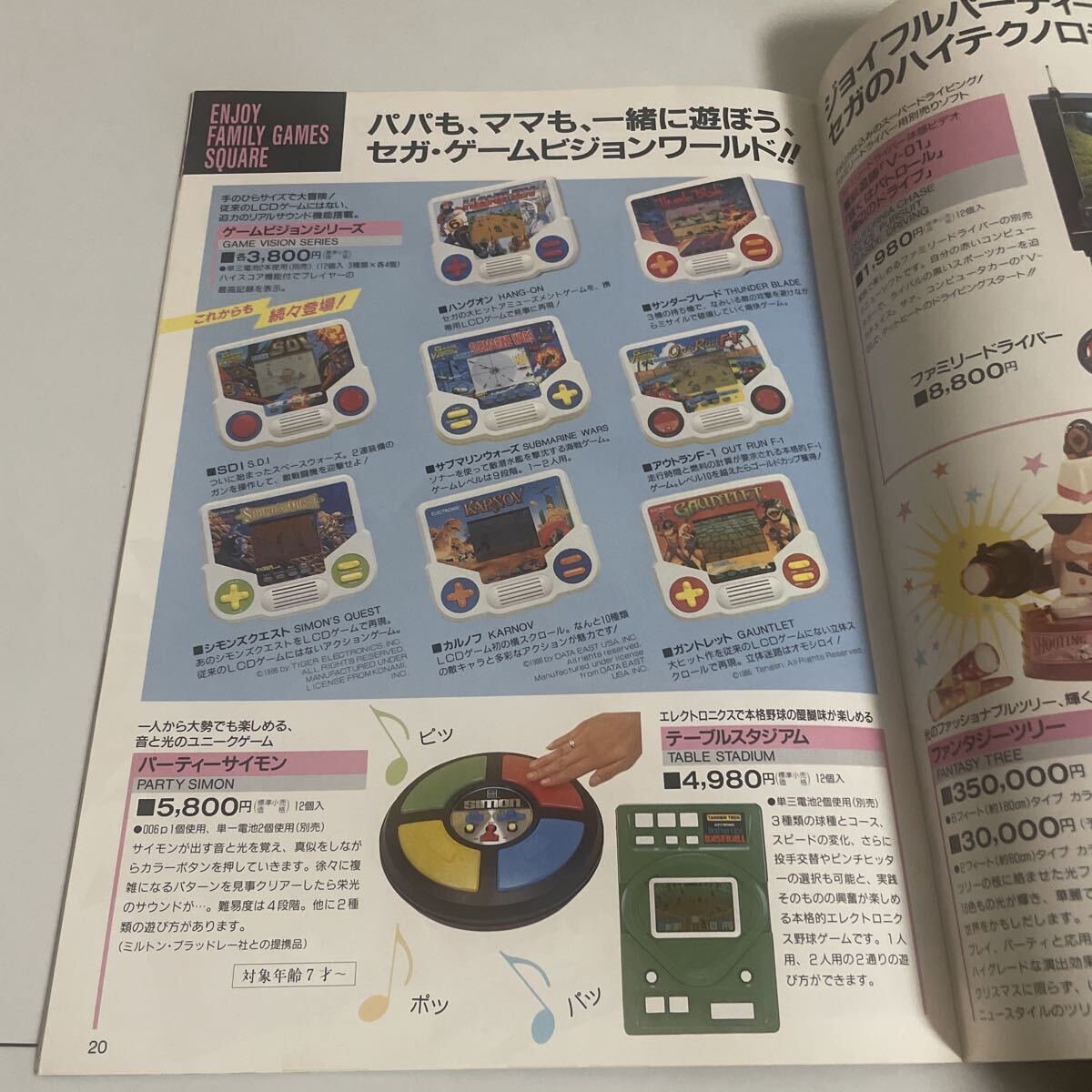 マイケルたかお tweet media