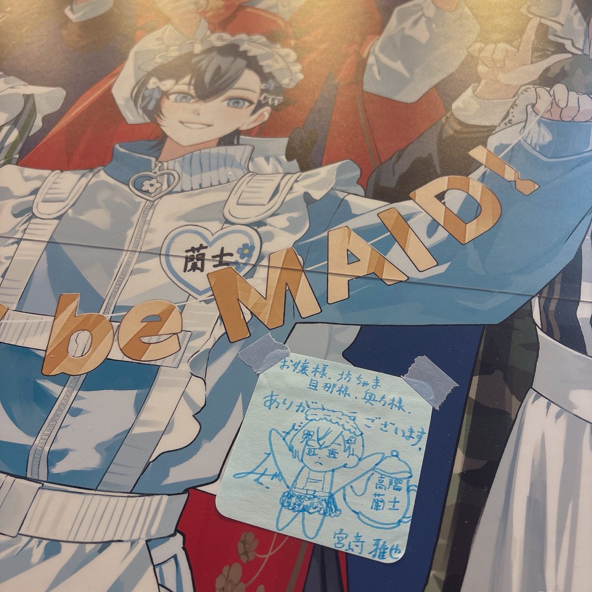 宮﨑雅也 （宮崎雅也） tweet media