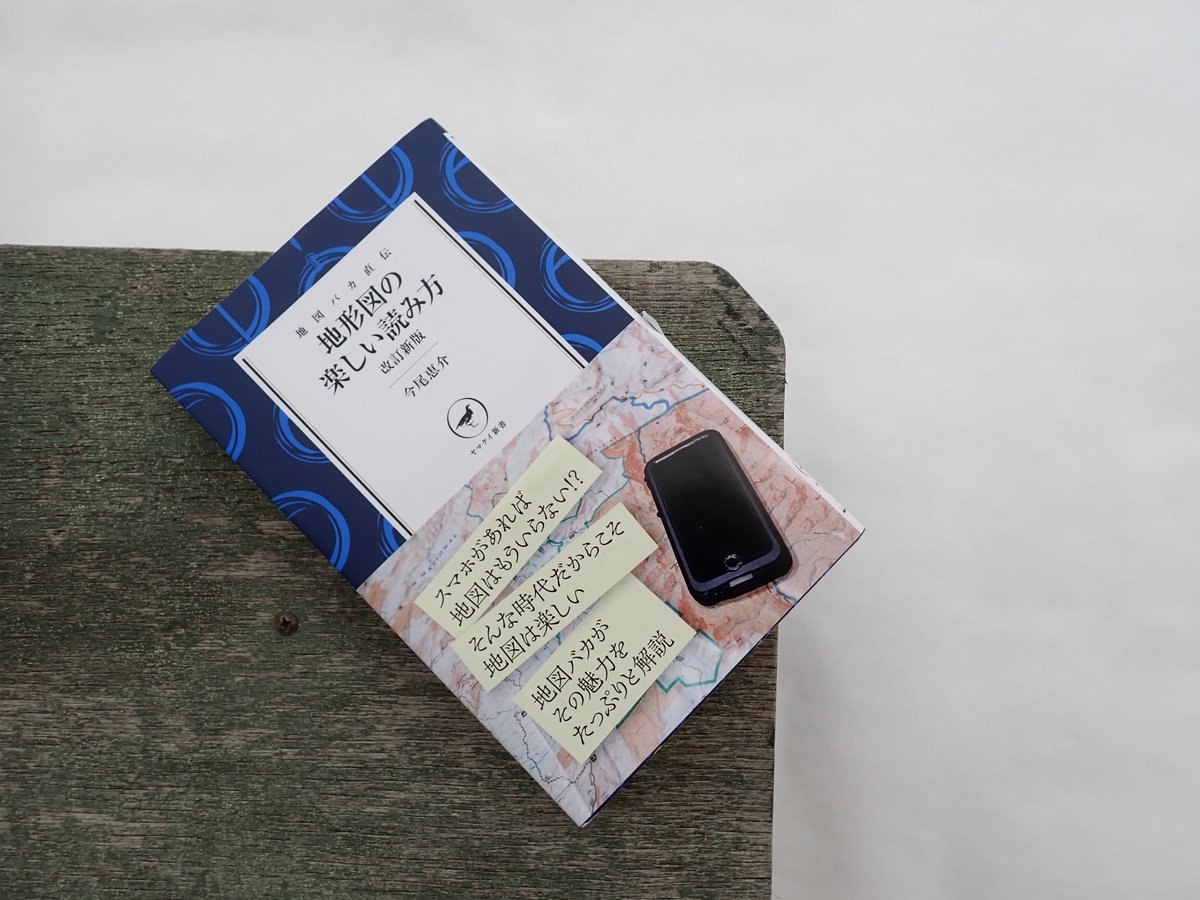 柏 澄子 tweet media